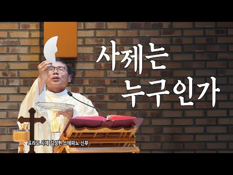 Novo documentário sobre padre Stephano Kim Seong-hyeon, missionário coreano na Mongólia